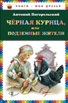 4 класс