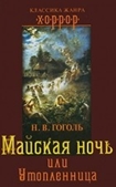 6 класс