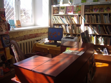 Грибановская сельская библиотека
