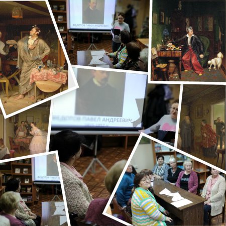 28 декабря в Марьинской сельской библиотеке прошел познавательный час " Выставка одной картины". Он был посвящен художнику Павлу Андреевичу Федотову.