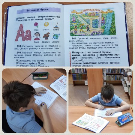 Уважаемые родители, бабушки и дедушки! Вам в помощь продолжает свою работу "Библиопродленка" ? в Архангельской сельской библиотеке. ???