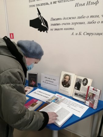 Беседа-обсуждение "Многоликий Достоевский", к 200-летию со дня рождения писателя.