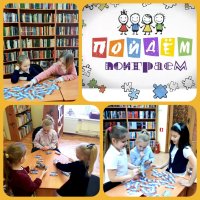Библиотека – это открытое пространство для общения, творчества, отдыха. Все большую популярность в Архангельской сельской библиотеке завоевывает «Игротека в библиотеке». . 🎲🧩 Присоединяйтесь к нам!