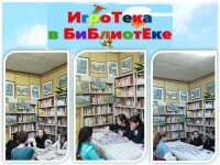В Степановской сельской библиотеке каждую субботу проходит турнир по настольным играм. Любая из таких игр дарит интересное времяпрепровождение, азарт и яркие эмоции.