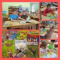 К 100-летию журнала «Мурзилка» сотрудники Городской библиотеки №6 провели для воспитанников МБДОУ детский сад №49 обзор детских периодических журналов.