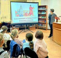 В рамках Всероссийской акции "Ночь искусств" в Архангельской сельской библиотеке прошла познавательная программа "Вместе мы - страна Россия"