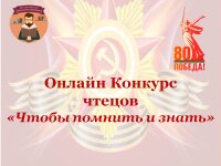 Дорогие друзья и участники конкурса! Спешим поделиться важной информацией о предстоящем торжественном событии.
