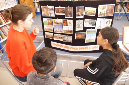 Исторический час «По следам Бородинского сражения»