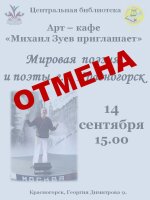 📍 ВИНИМАНИЕ📍 ОТМЕНА МЕРОПРИЯТИЯ Приносим свои извинения.