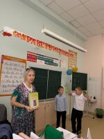 Состоялось награждение победителей квеста "Первоклашка" в Опалиховской гимназии. Заведующая Опалиховской городской библиотекой поздравила ребят с началом учебного года и подарила памятные сувениры капитанам команд.