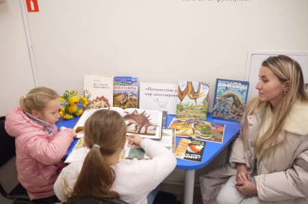 Книжная выставка «Доисторические гиганты».