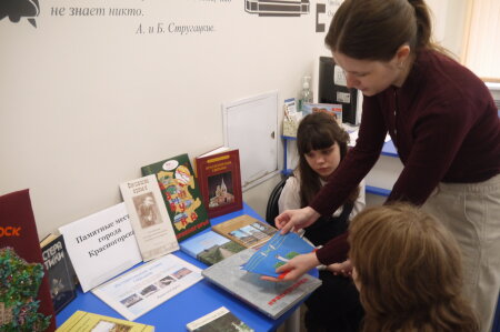 Краеведческий час «Памятные места города Красногорска»