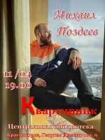 Играть музыку – почти то же самое, что по небу летать. Харуки Мураками.