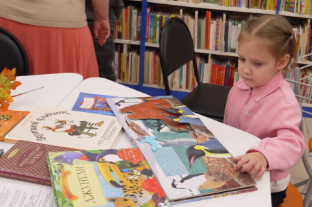 «Игровой мир»